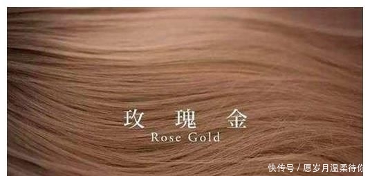 「实用」实用染发技巧:用互补与对冲染流行色,这些公式你会了吗