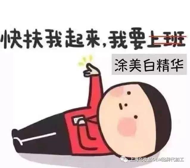  [知识]保湿功效化妆品知识（柒）