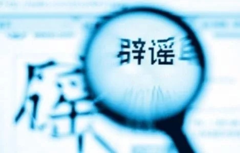 八月有关健康的流言，容县人你相信了几条？