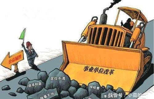 事业单位改革工资调整明细，涨薪已明确落实，整体都已上调10％