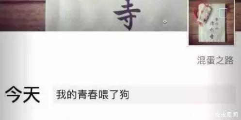 今日爆料：张丹峰“出轨”事件再曝大料？潘玮柏力挺吴亦凡？