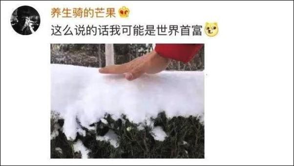 成都卖雪!5元一盆 10元一桶