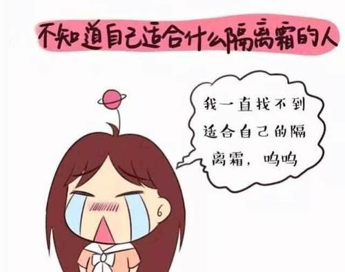  正确@化妆时：隔离霜不是直接涂的，教你正确顺序，上妆好看还不卡粉