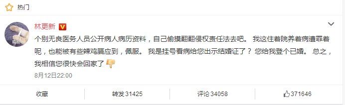 林更新与王丽坤多次“情侣装”撞衫，素颜女神真的要名花有主了?