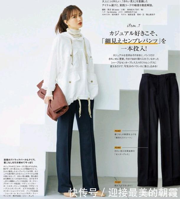  『喇叭裤』今春最流行哪些裤子这4款最美裤子穿搭分享，裤子控可不要错过