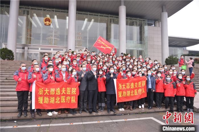  [人同事告别]浙江派“最强医疗队”支援武汉 将整建制接管重症病