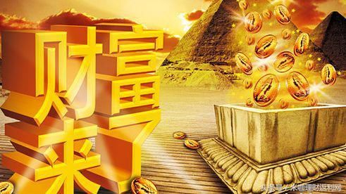 马云说：未来几年，抓住这5大机遇，轻松成为富人！