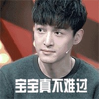 胡歌经纪人姚瑶被开除网友直呼痛快，胡歌留学事件真相曝光！