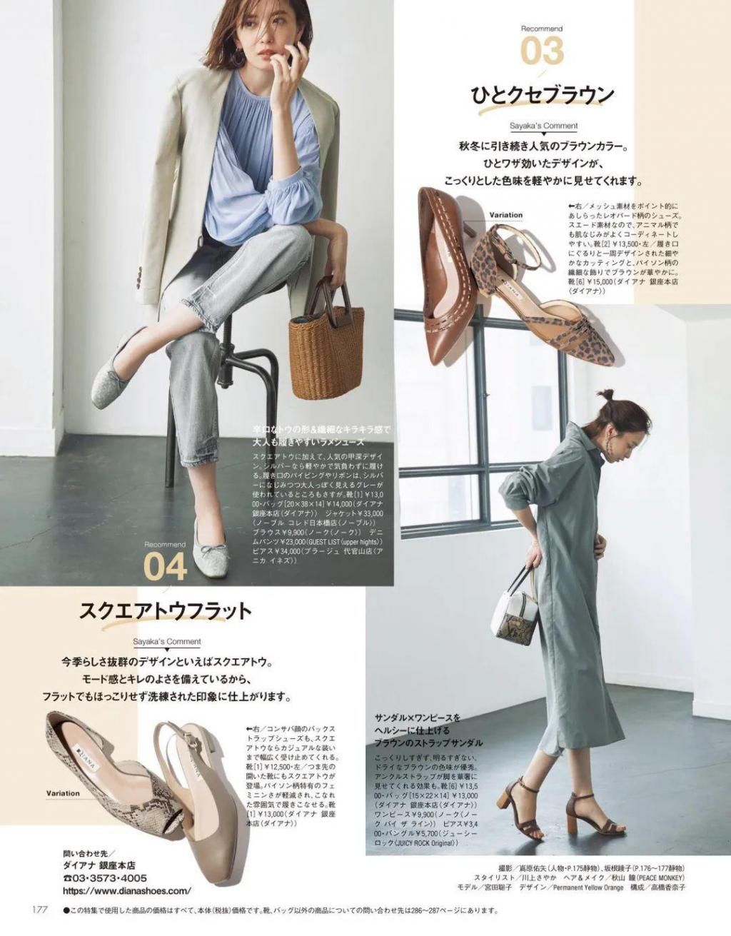  『戴眼镜』买夏装前，先看看这篇找找灵感