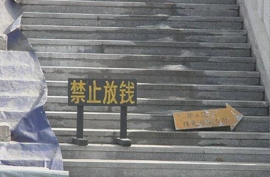 中国最“纯粹”的寺庙,不收门票、禁止功德箱,却免费提供香火!