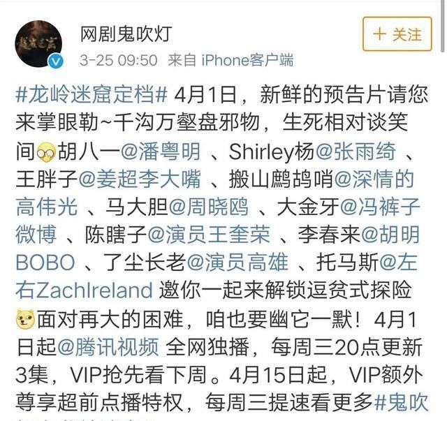  [最新]最新！4月待播网剧一览