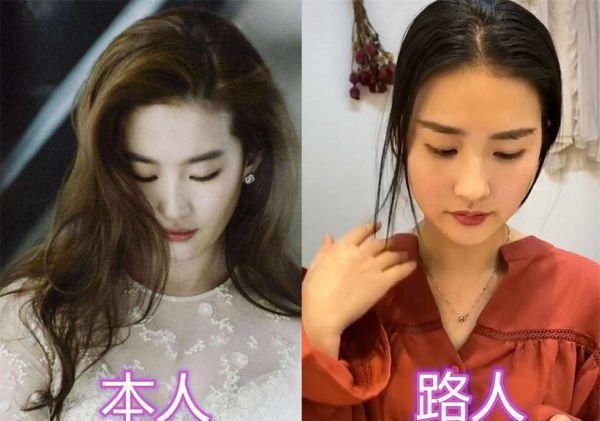 [分得清]当路人撞脸艺人：刘亦菲虞书欣还好，看到王一博：真爱粉才分得清