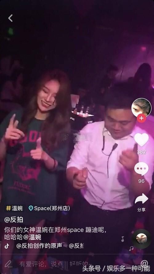 抖音温婉是河南南阳人！被爆原名质疑整容全网开黑是造谣？
