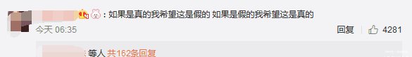 孙笑川疑似受健康问题困扰 网友 如果是假的我希望是真的!