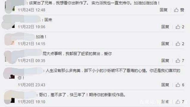 黄海波嫖娼真相被揭晓，女方说出事情经过，观众是否欠他一个道歉