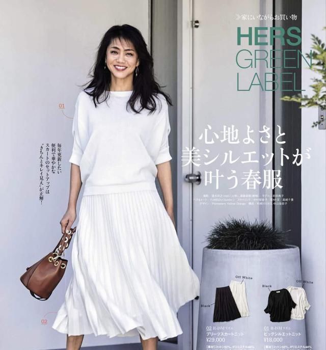  「显得」别再穿连衣裙了,今秋流行卫衣+百褶裙,简约不失优雅