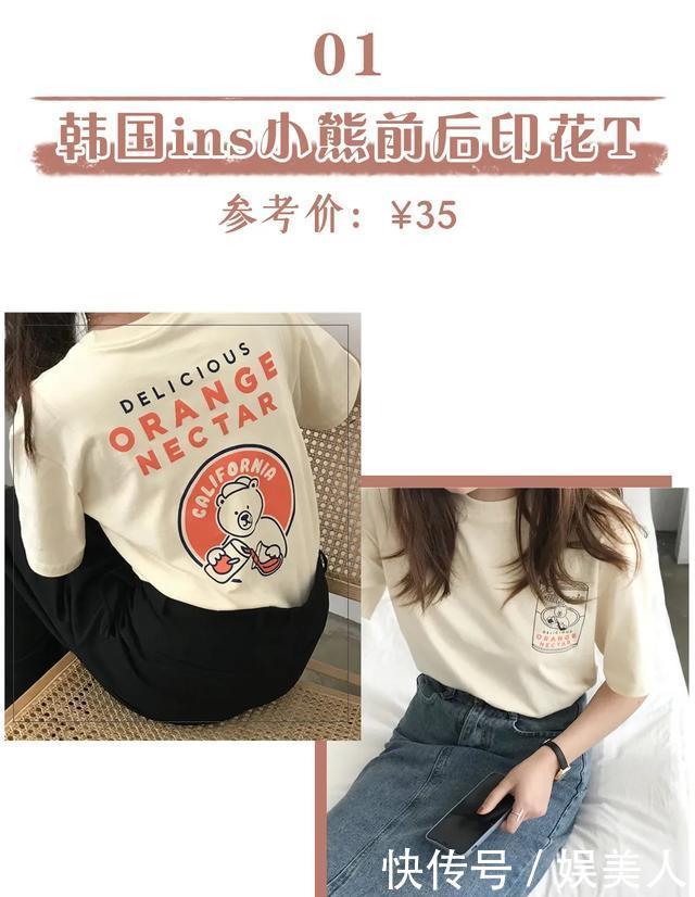 『淘宝』80块一套好看到疯掉!这些宝藏淘宝外贸店,回购率200%!