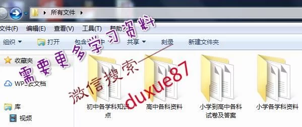 初中数学必考公式+定理!6本教材浓缩成一份资料,务必替孩子打印 - 行者 - wangkeqin 的博客 初中数学必考公式+定理!6本教材浓缩成一份资料,务必替孩子打印 - 行者 - wangkeqin 的博客