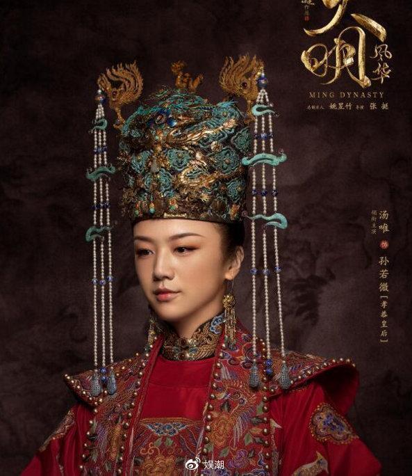 大明风华朱家五子