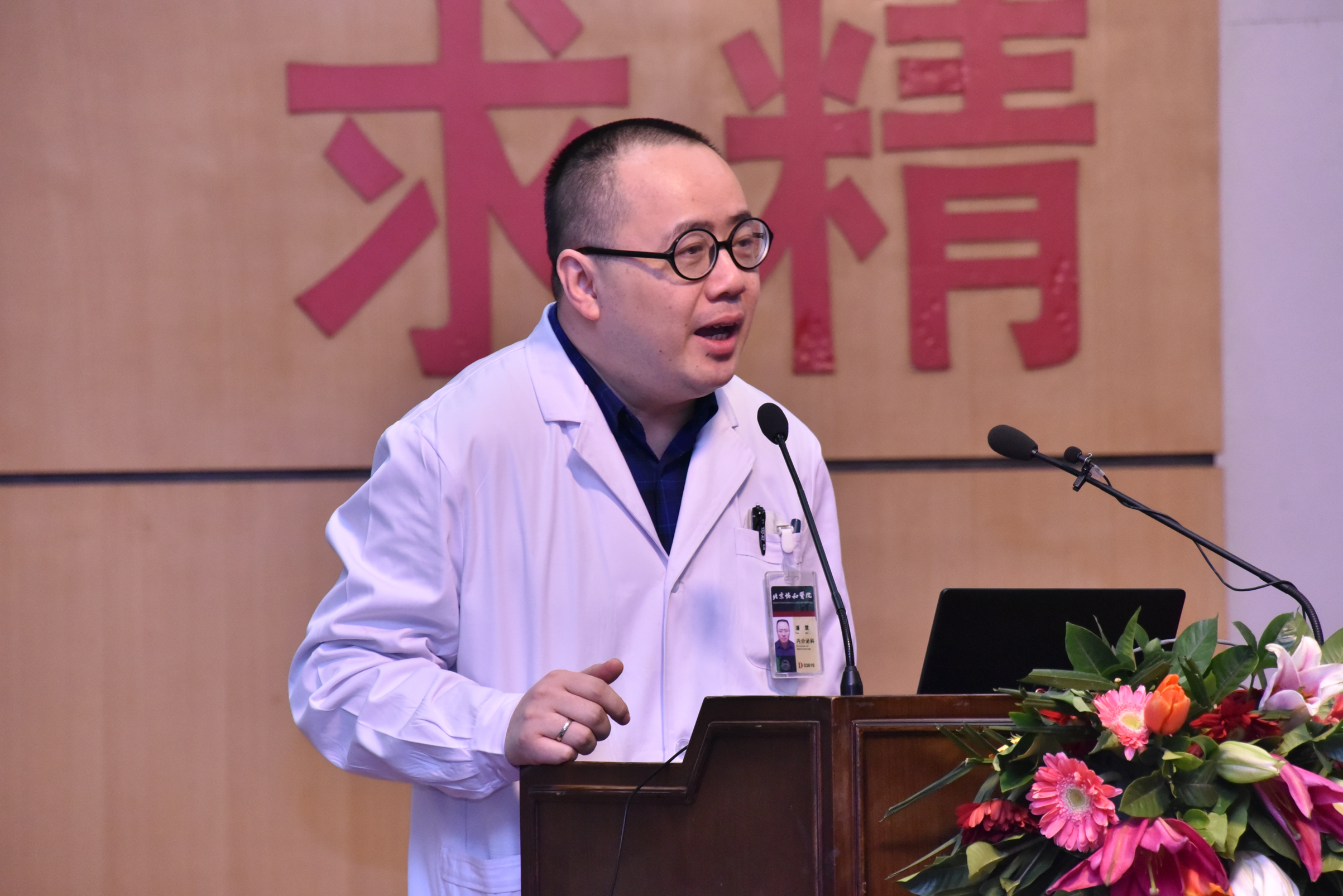 脑洞与规模全开 600位医生参加北京协和神经科