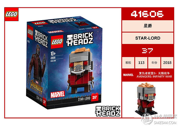 乐高方头仔 篇一:集齐全套乐高方头仔，看这篇就够了