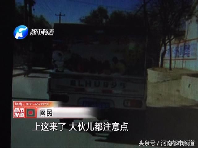 辟谣!网传安阳批发雪糕车，网友:这是偷孩子的!警方紧急出动!