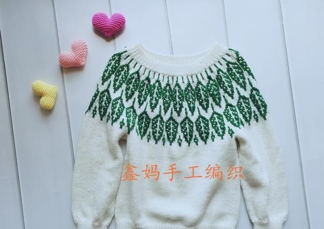  详尽：鑫妈手工编织：绿叶子套头毛衣（有详尽编织方法）