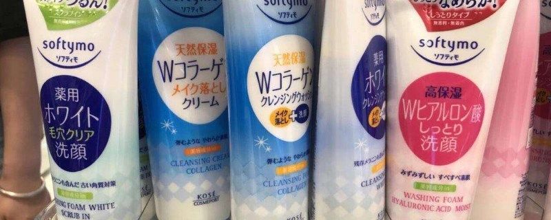  洗面奶@卸妆水用完后需要用洗面奶吗