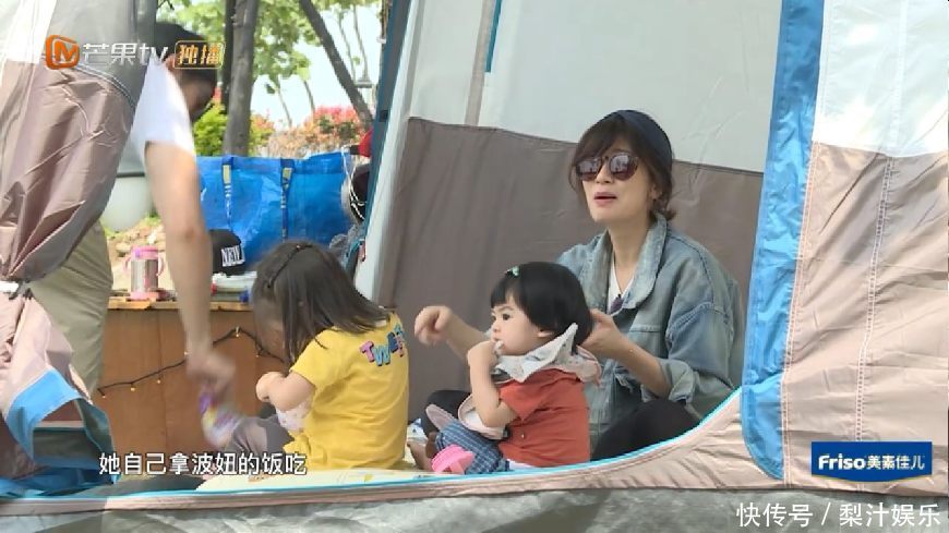 波妞肚子饿委屈大哭,伸手要拿果泥吃,修杰楷说