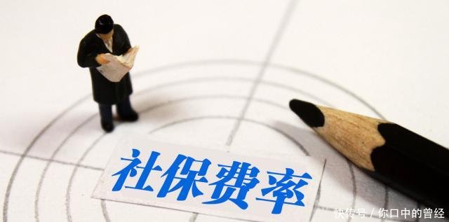  养老保险■灵活就业人员购买社保，2019年缴费新规，个人自费还
