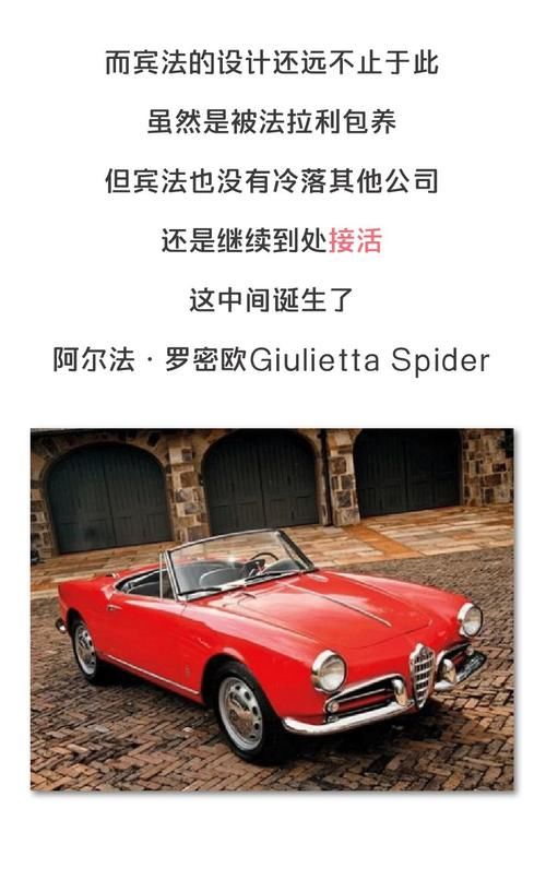  超跑■被法拉利包养了60多年，如今它自己卖起了超跑
