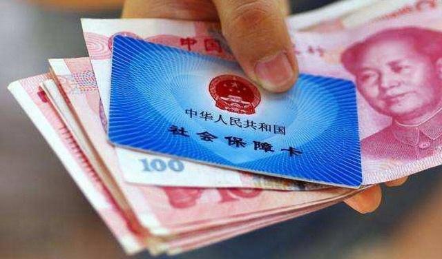 社保好消息！这类人国家为其免费代缴社保，看看有你没