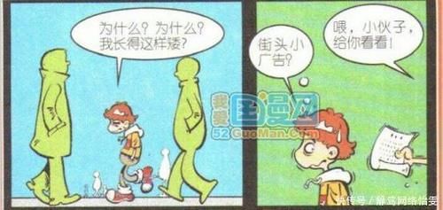  『迷人』猫小乐阿衰穿上女式校服，变身女装大佬还有点小迷人了