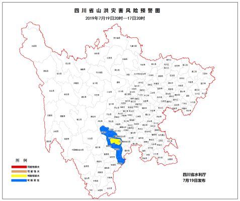 四川暴雨预警地区扩大！我州9县（市）地质灾害黄色预警！
