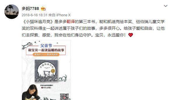  『奶茶』14岁黄多多健身照刷屏，身材十分健美！网友：手里的奶茶突然不好喝了...