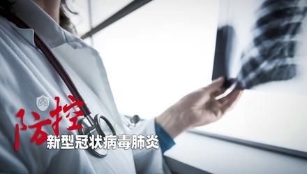  女士@H女士2月22日从武汉到北京后确诊，新华锐评：有必要说清楚