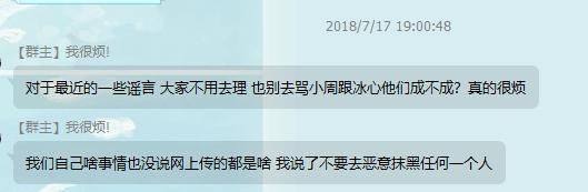 人为财撕！四盒院表面兄弟关系破裂 二影帝为黑仙某人准备剧本？
