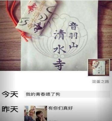 阚清子首度承认分手！12字分手语录令人伤感！纪凌尘回应让人懵圈