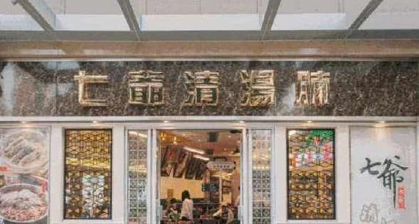  「宾客如云」陈小春1碗面42块，谢霆锋1碗面68块，一个宾客如云一个不会再去