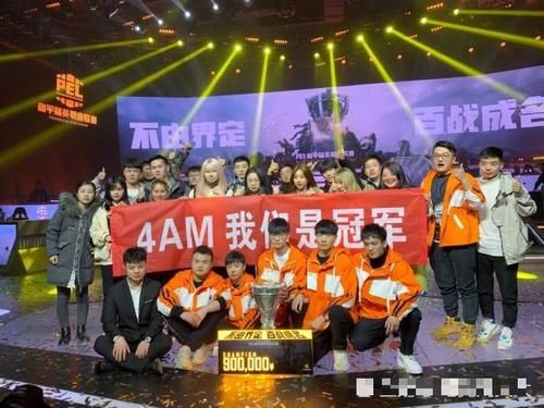 和平精英pel联赛排名