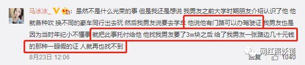 长得丑炸天的97年伪富二代，诈骗7000万跑路，全上海人都在找他!
