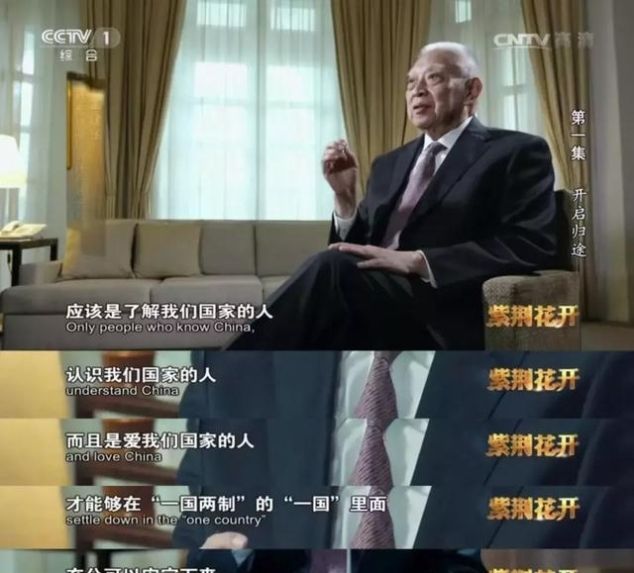  [清嘉]香港，就是中国的