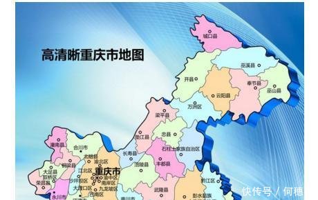 四川属于什么地区