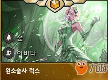 lol云顶之弈怎么取下来装备