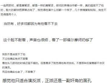 「黄智贤」TVB苦熬多年终于被捧为男主角 网友却说他还是适合演配角