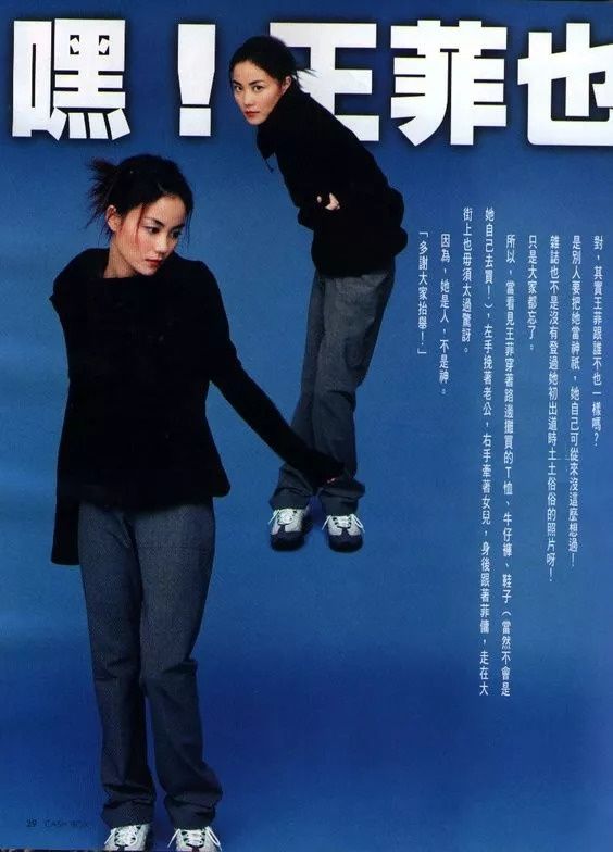 49岁王菲上综艺!红了这么多年还是气质精，时髦穿搭成范本