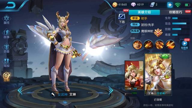 王者荣耀：S13赛季不可信的五大谎言，菜鸟玩家却信以为真！