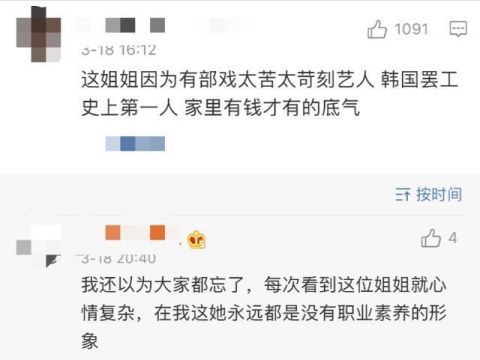  『社交平台』一线演员曝光私人住所，一栋房子六千万！女明星家原来长这样？