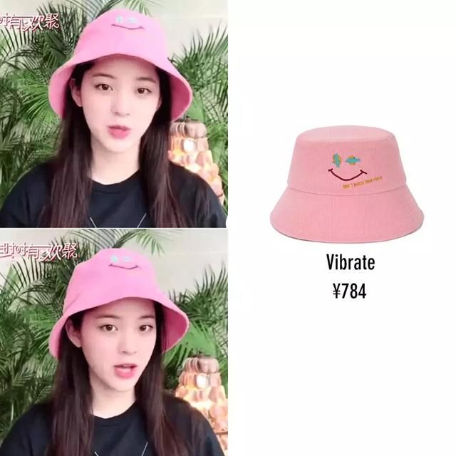 ZARA牛仔裤、Mango小裙子丨初秋明星好看私搭！