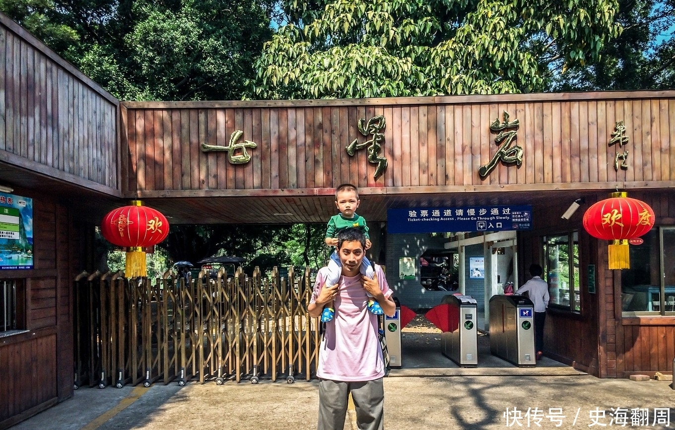 广东最美的湖泊之一，美如仙境，距广州仅1小时车程